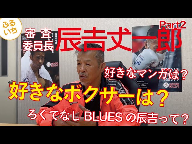 WBC世界バンタム級TM シリモンコンナコントンパークビューVS