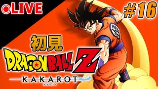 ドラゴンボールZ カカロット】#16 クリア後～DLC 新たなる覚醒 初見で