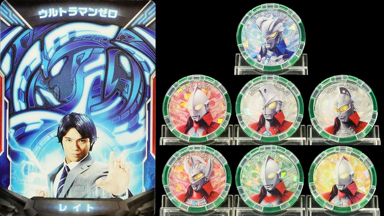 特別感のあるクリア仕様！」ウルトラマンZ【DXウルトラアクセスカード