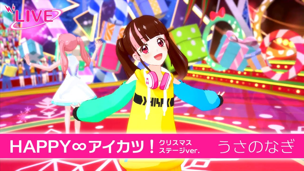 上画面LIVE】HAPPY∞アイカツ！(クリスマスステージver.) - YouTube