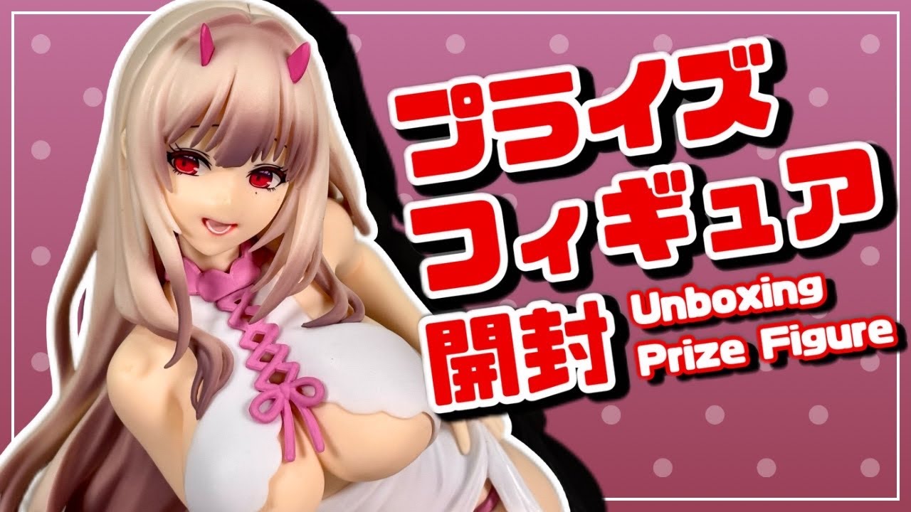 プライズフィギュア】勝利の女神：NIKKE Yumemirize “バイパー”【開封