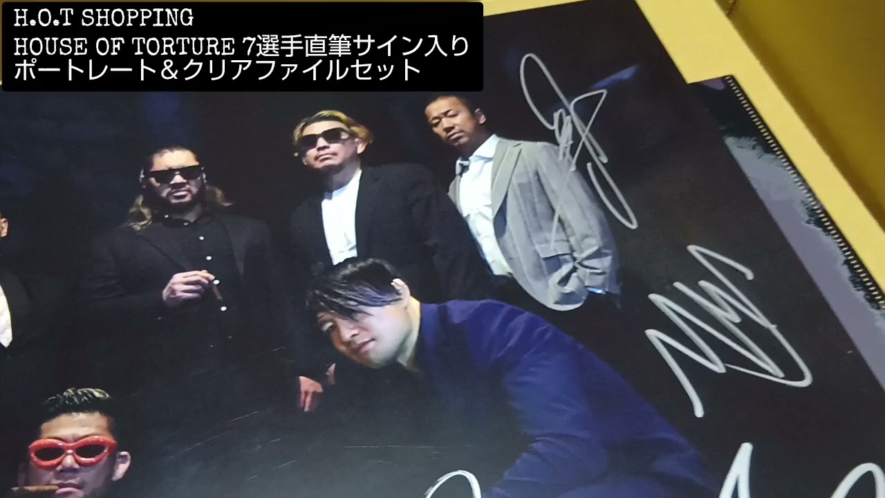 H.O.Tショッピング】HOUSE OF TORTUREの7選手直筆サイン入りポート