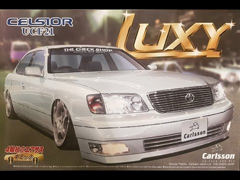 Whats in the Box? Aoshima 1/24 Luxy Celsior - YouTube