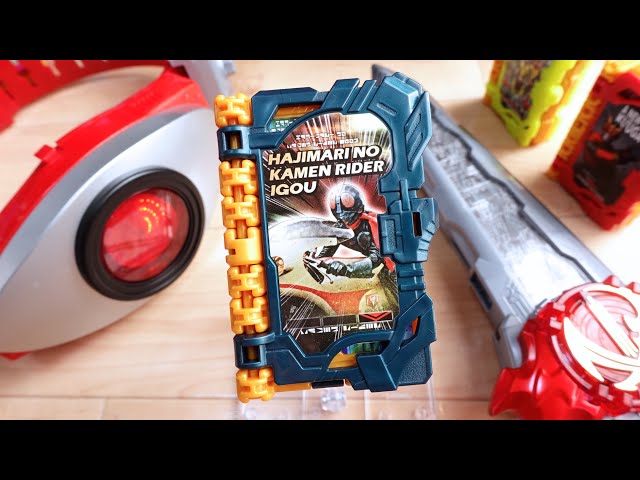 Kamen Rider 50th Anniversary! DX Kamen Rider No. 1 Wonder Ride