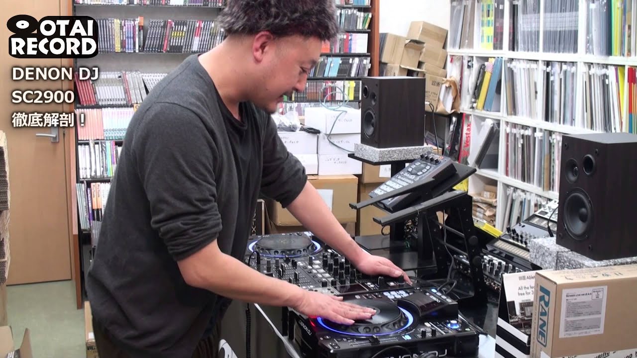 1] 多機能！高品質！DENON DJ/SC2900徹底解剖！ - YouTube