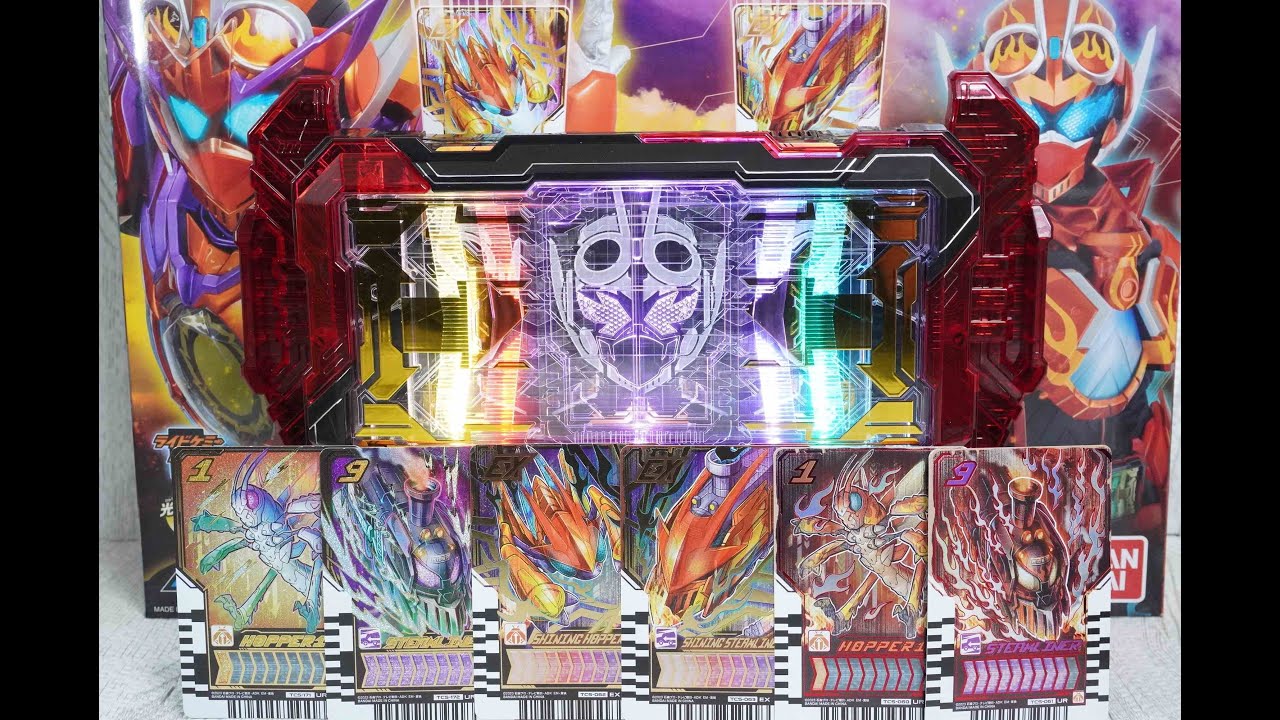 DXガッチャードライバー デイブレイクVer. 仮面ライダーガッチャード