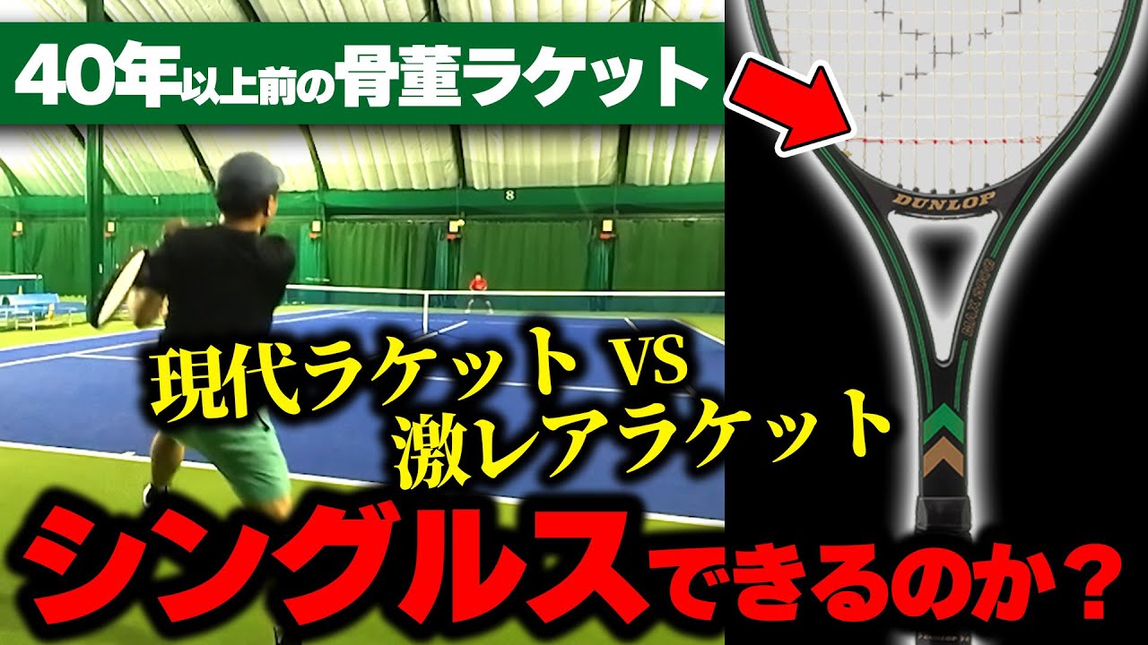 Singles Showdown] 40 years of evolution is insane! A rare vintage