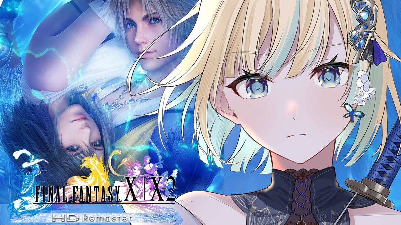 FF10】#10 手加減するなよ！ ※ネタバレあり【ぶいすぽっ！/ 藍沢