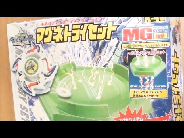 Magneto Tri Set Dragoon V Bakuten Shoot Beyblade - YouTube