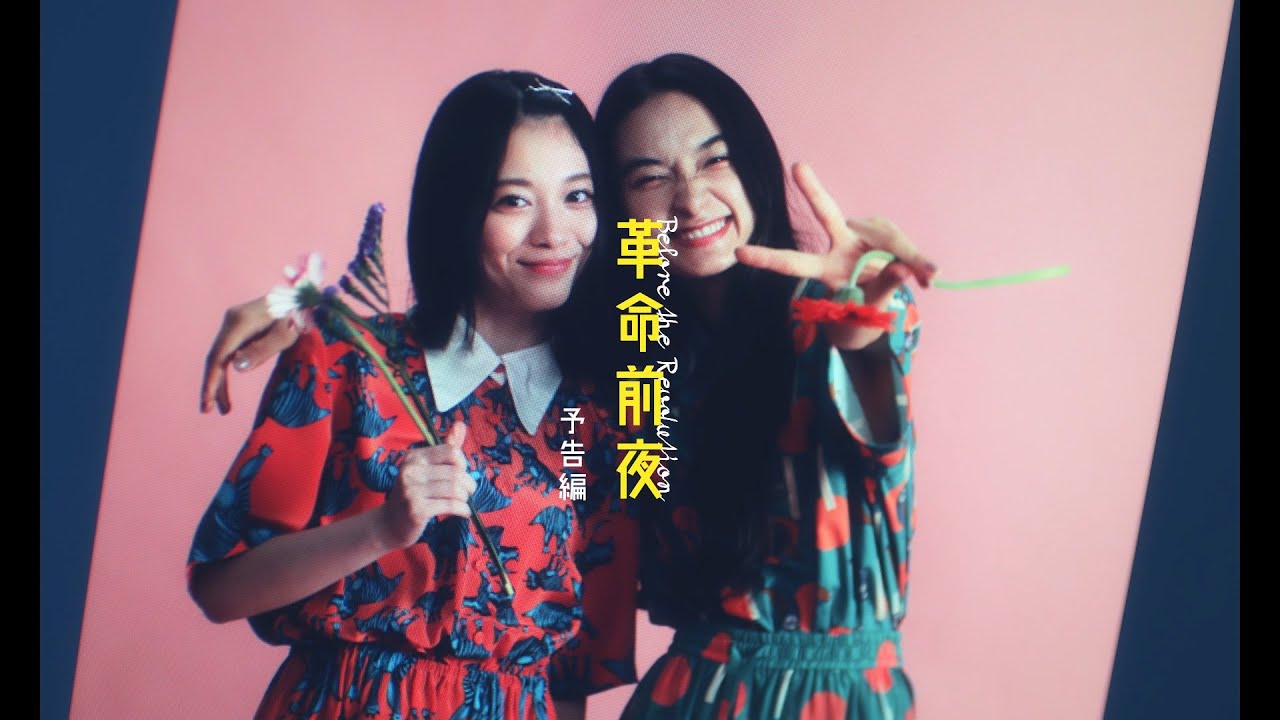 1stシングル『Nobody's fault』のTYPE-D収録の個人PV・予告編が公開