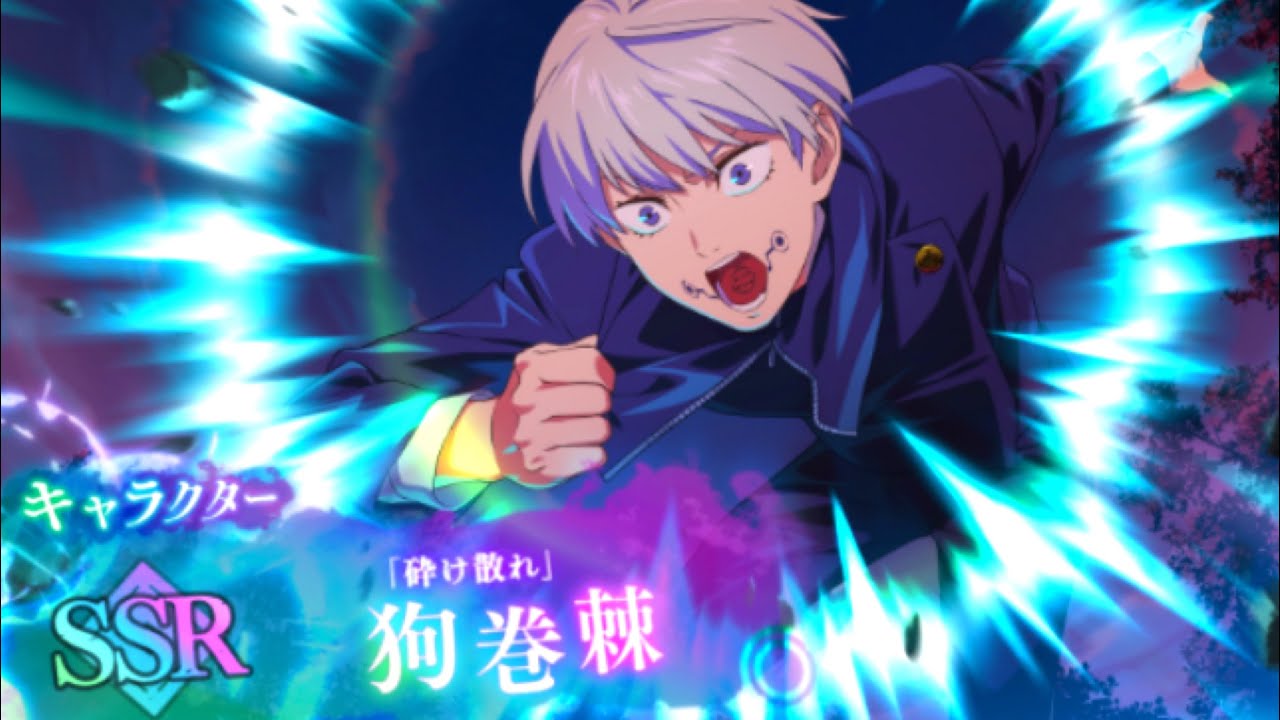 呪術廻戦】新SSR狗巻棘…新真依ガチャ10連＆無料ガチャ60連