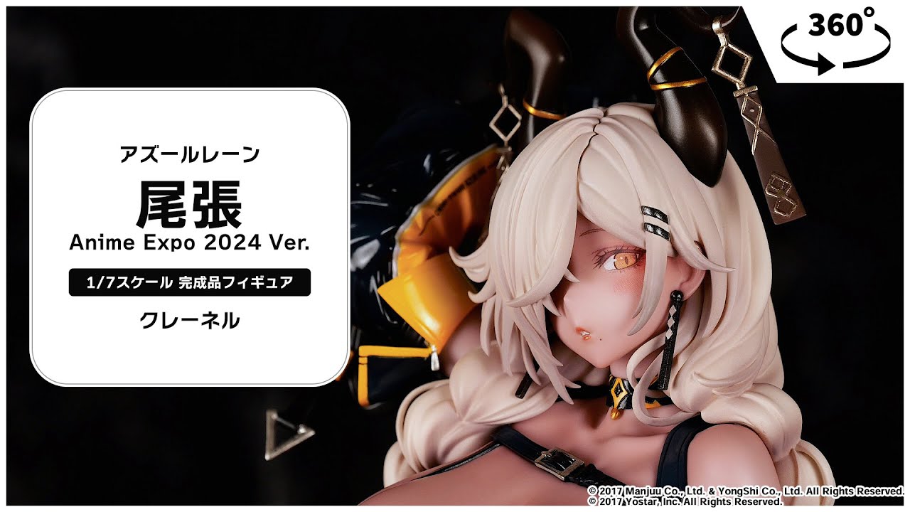 魔都精兵のスレイブ 羽前京香 ランジェリーstyle 1/7 完成品フィギュア