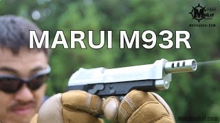東京マルイ M93R シルバースライド 高性能電動ハンドガンを実射