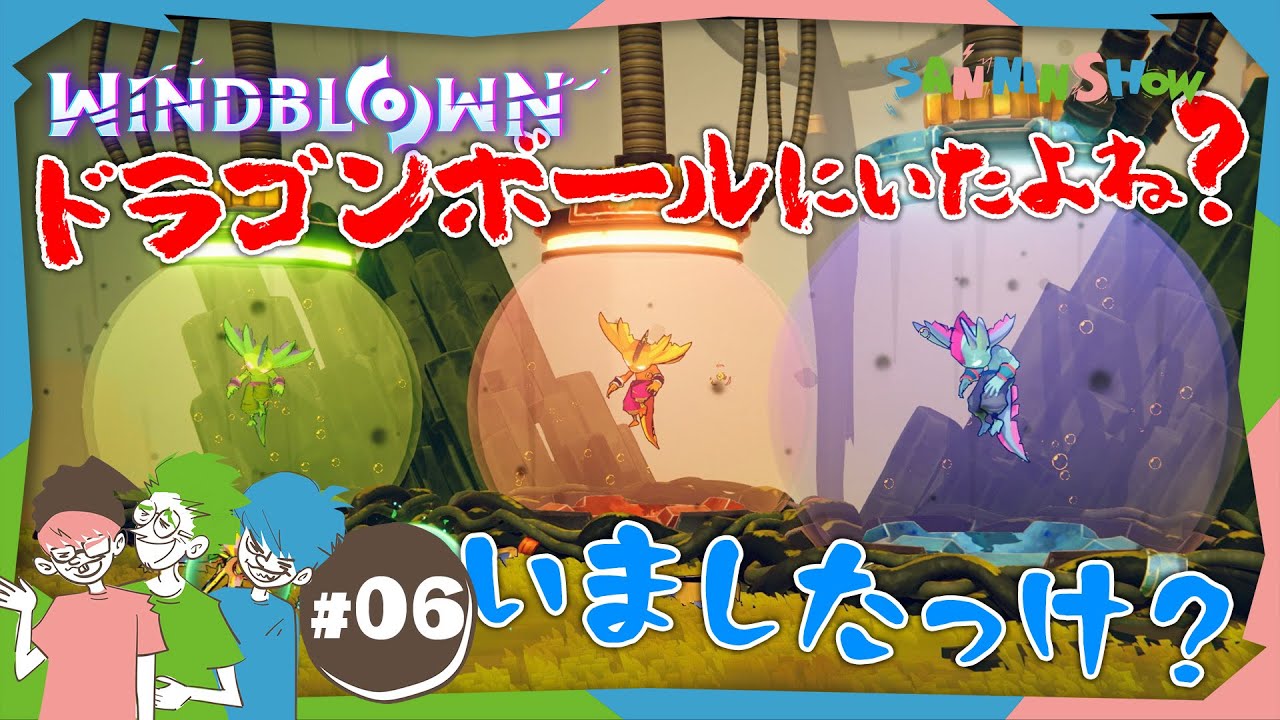 蚊取閃光 名台詞 何があっても俺はお前を置いて逃げるさ