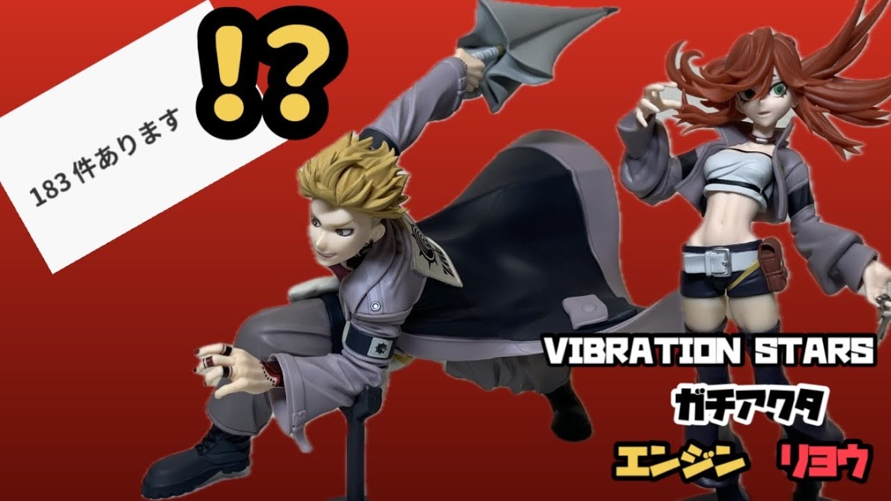 Prize] Gachiakuta VIBRATION STARS -Rudo- & -Zanka- Unboxing Review