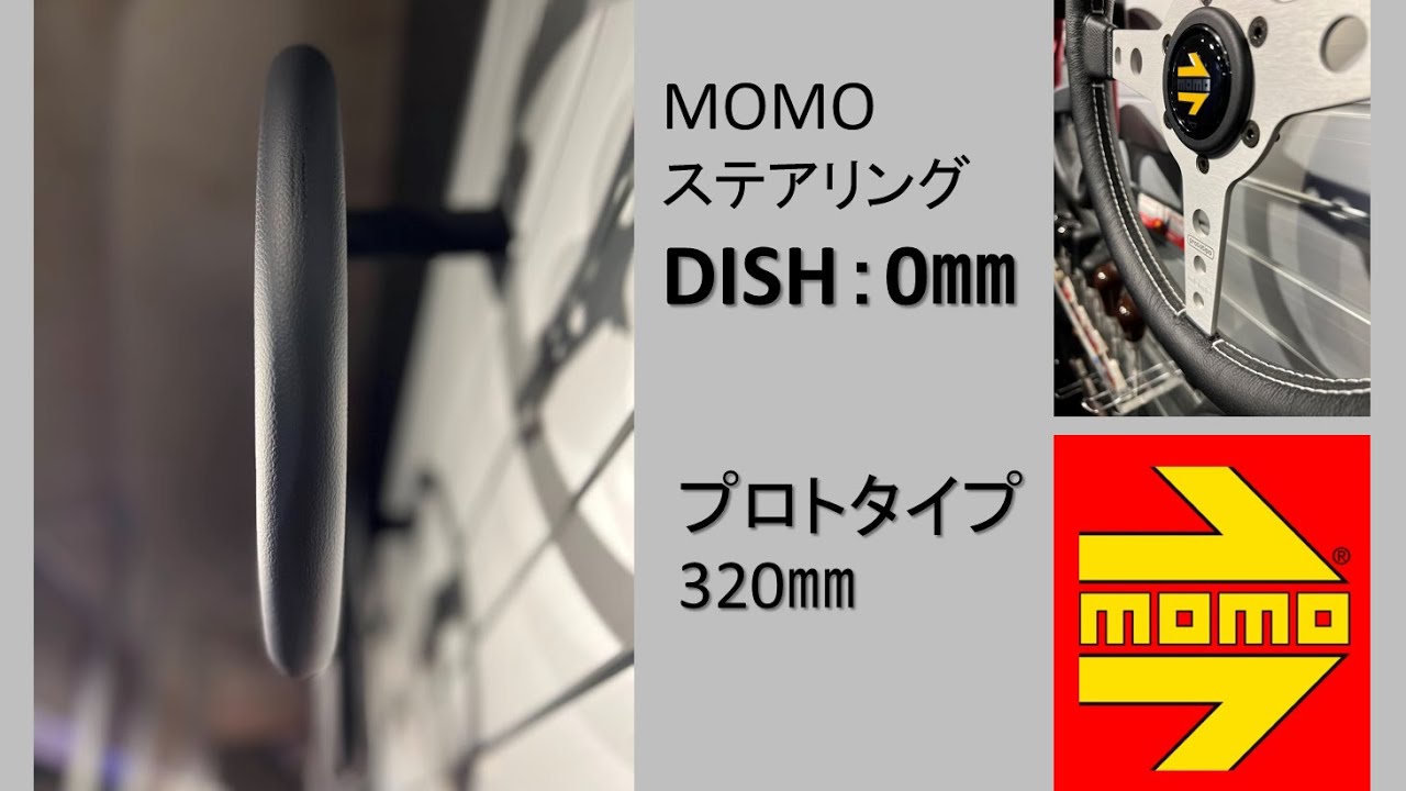 PROTOTIPO BLACK 320（P-8)