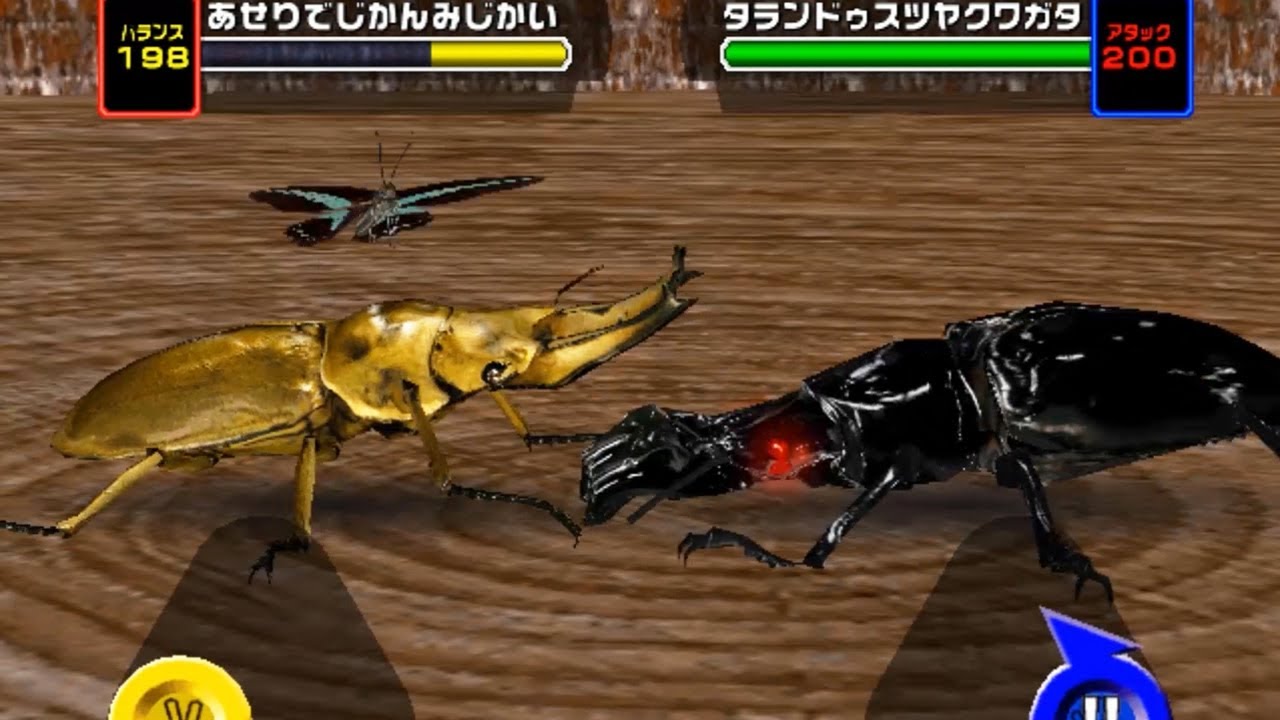 アーケード] 甲虫王者 ムシキング Mushiking アダー登場編2