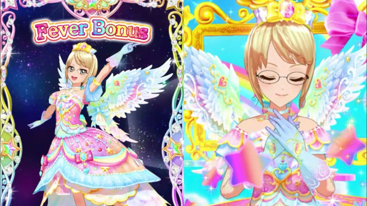 星のツバサ】レインボーエトワールコーデ【地球】 | かれいばらの女王