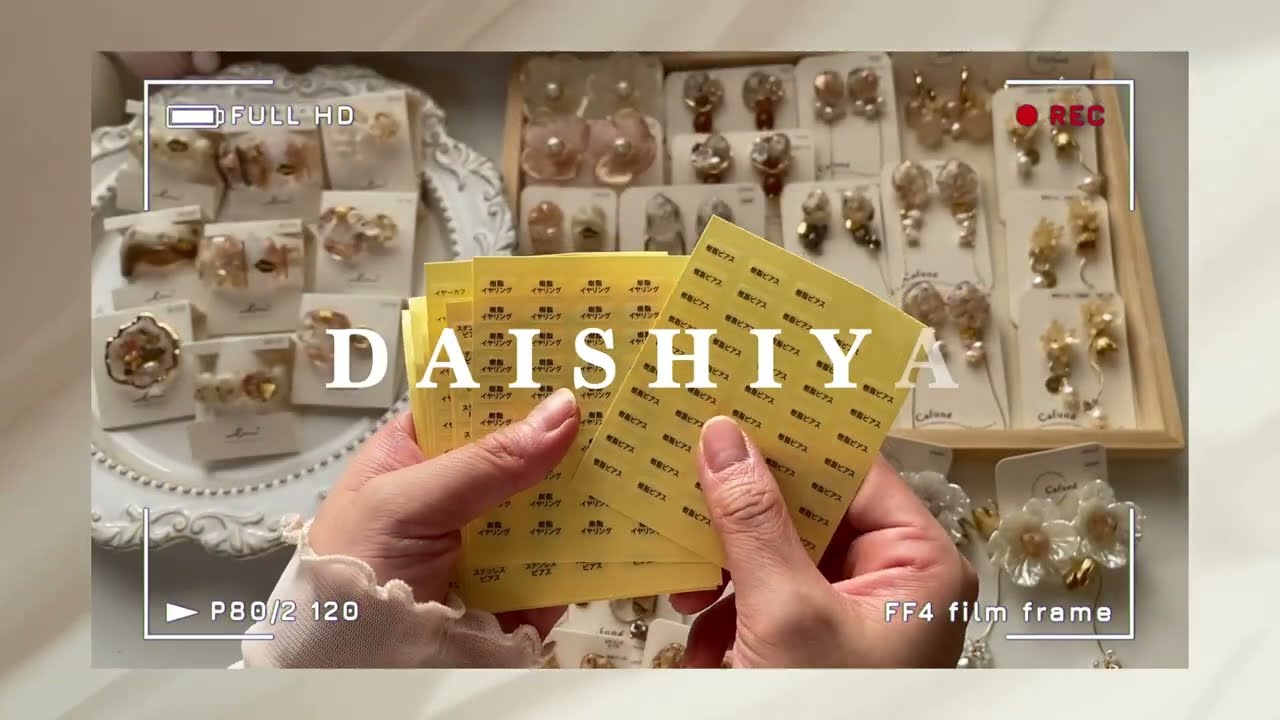 委託販売】値札🏷台紙シール🗒セッティング納品準備🫧handmade