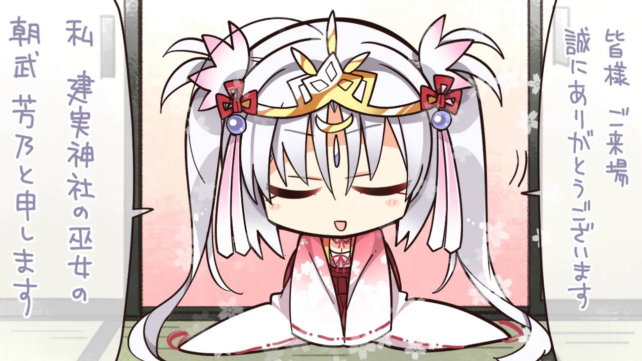 千恋万花4コマ劇場その1「芳乃のごあいさつ」 - YouTube