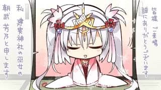 千恋万花4コマ劇場その1「芳乃のごあいさつ」 - YouTube