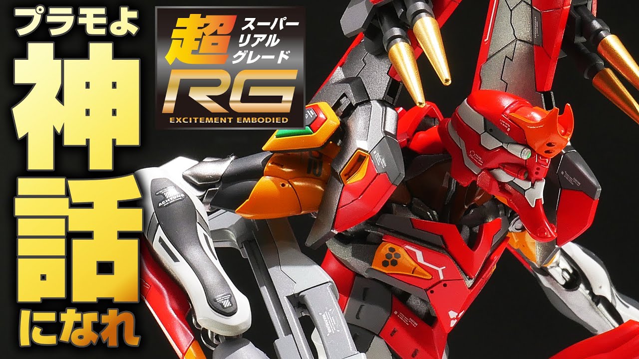 Fully painted plastic model] I added some homemade weapons to the