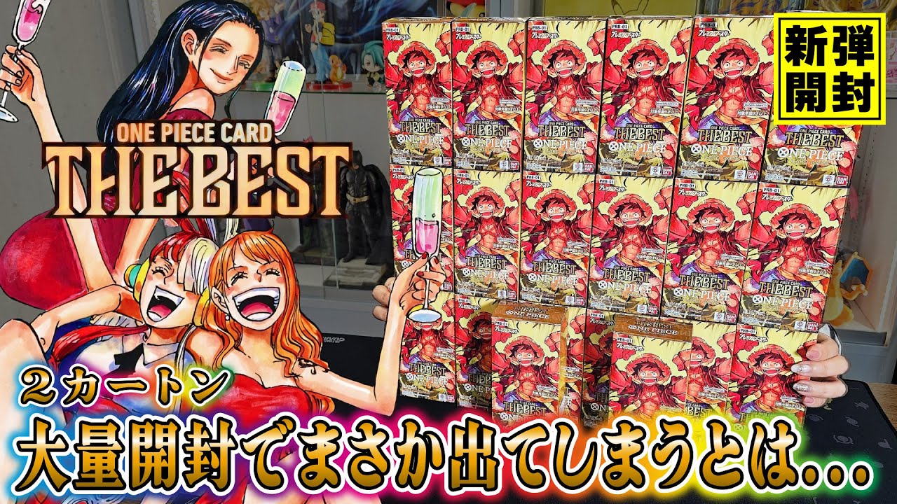 Opening a Crayon ONE PIECE CARD GAME which are only released in
