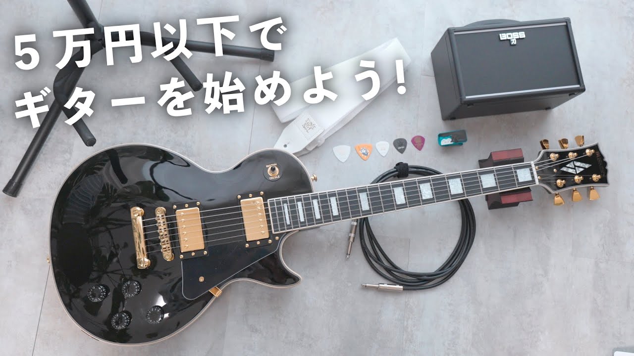BUSKER'S（バスカーズ） BLC300 BK レスポールカスタムタイプ を