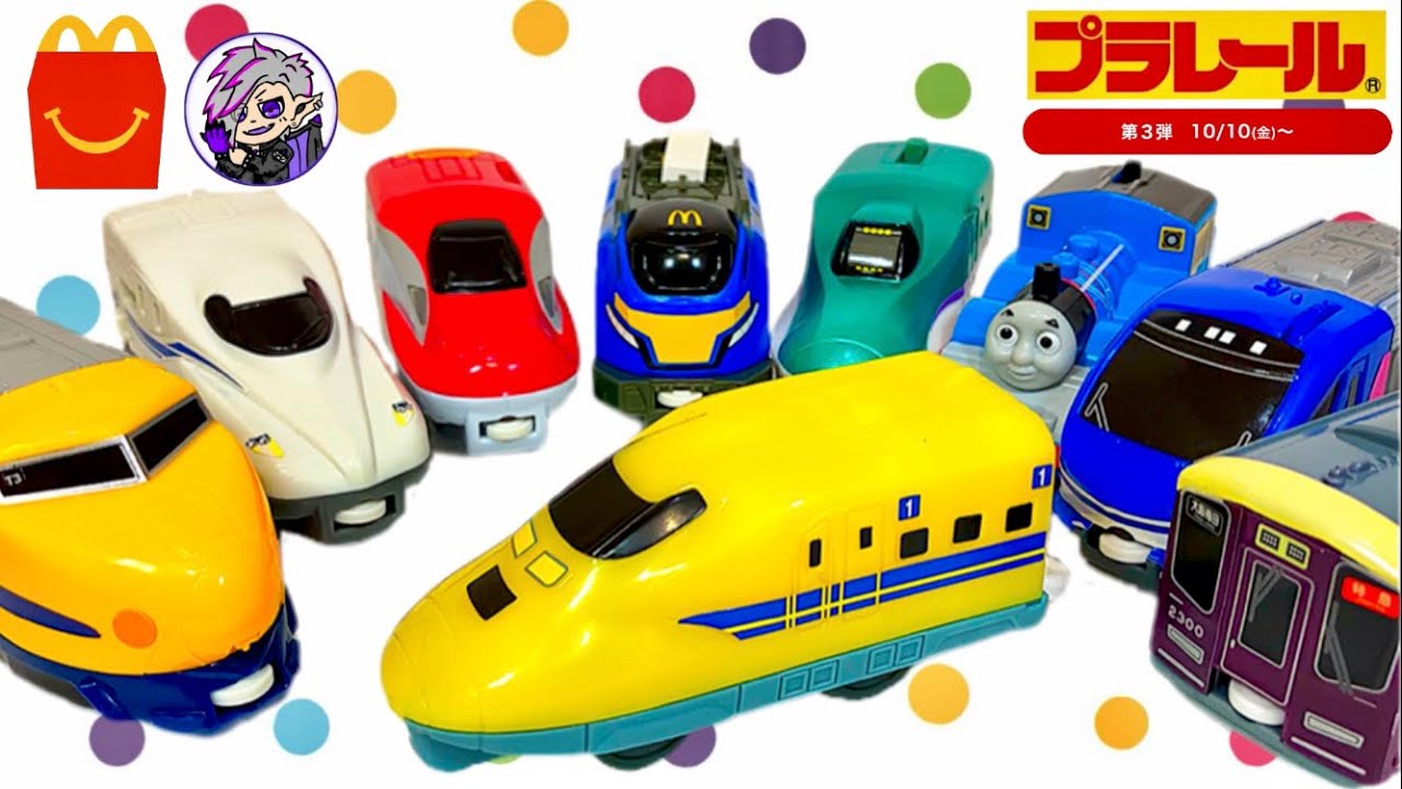 ハッピーセットプラレール2025 全8種＋ひみつのプラレール•H5系