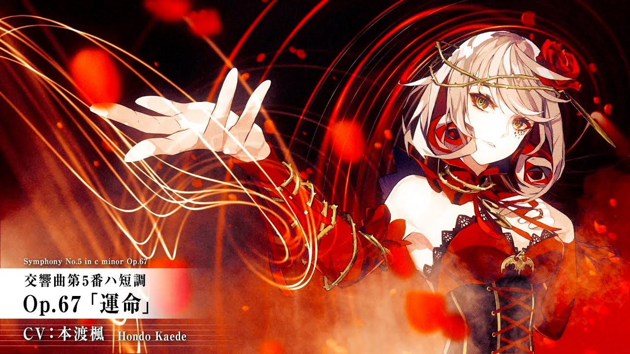 takt op.（タクトオーパス）』キャラクター紹介PV 運命 - YouTube