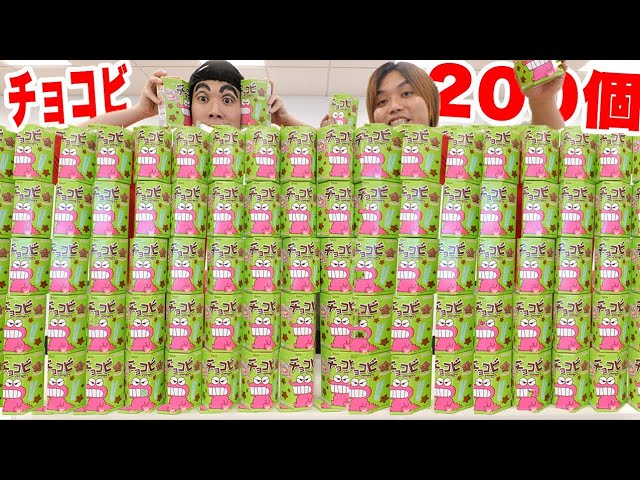 Very Low Stock] Open 200 super rare Chocobi with prizes and win a