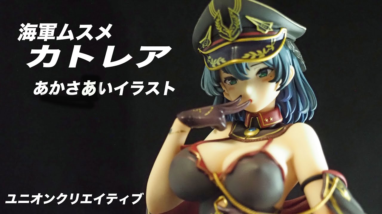 Figure Review #401 Akasa Ai Navy Musume Cattleya Union Creative