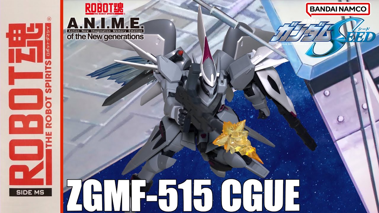 ROBOT魂】CGUE シグー vs メビウス・ゼロの戦闘を再現してみた