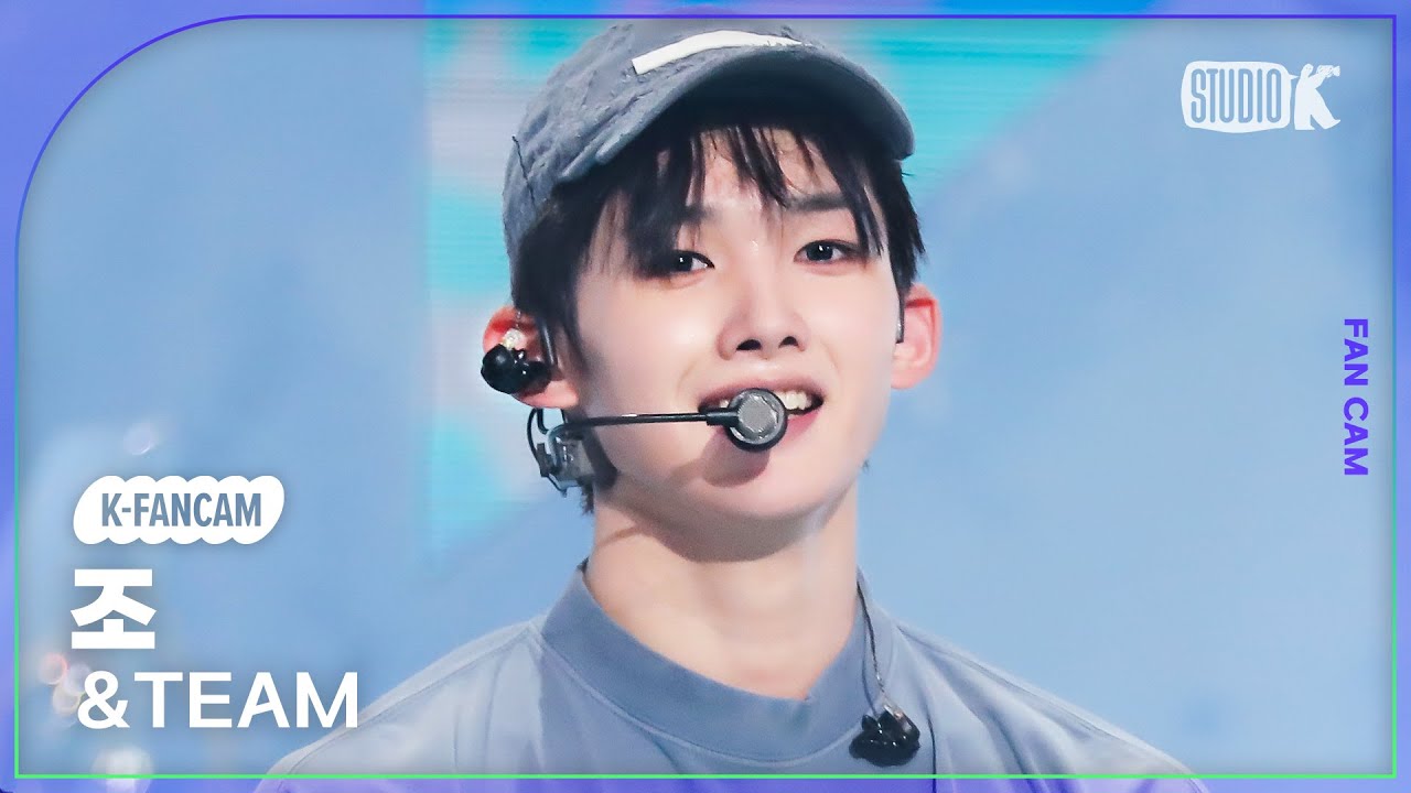 K-Fancam] 앤팀 조 직캠 'War Cry'(&TEAM JO Fancam) @뮤직뱅크(Music