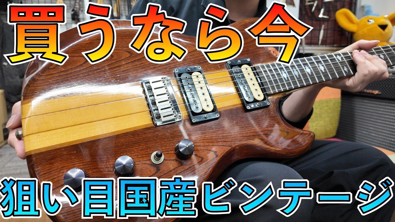 Still available! Hidden vintage high-end models - YouTube