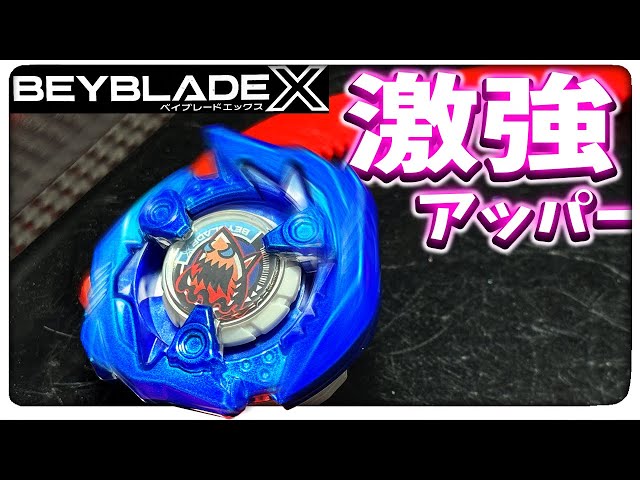 B4 Store Exclusive] Thorough Battle Test! 