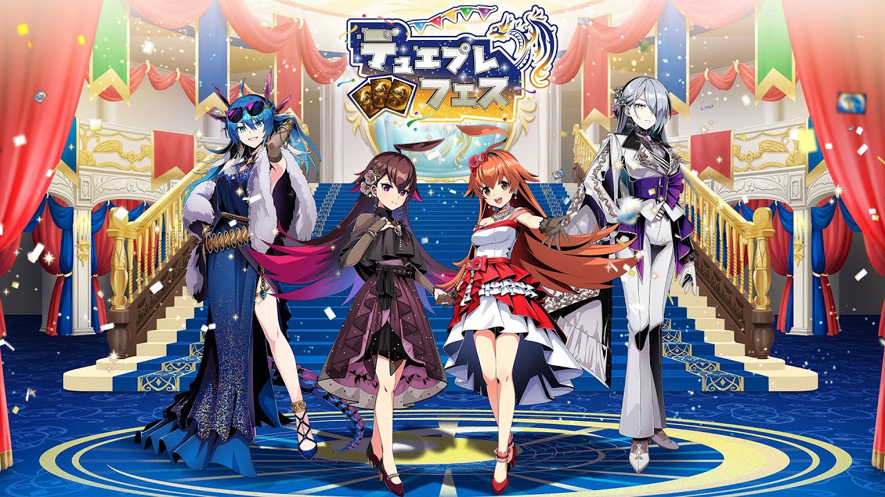 デュエプレフェス - カードラボ