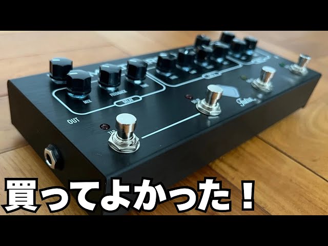 I can't let it go!] The analog multi-effector 