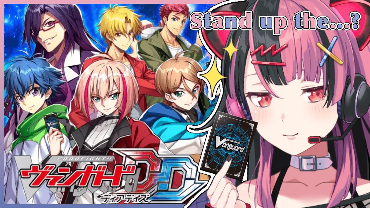 ヴァンガードDD】完成したフェルティローザデッキを回す！【千石ユノ