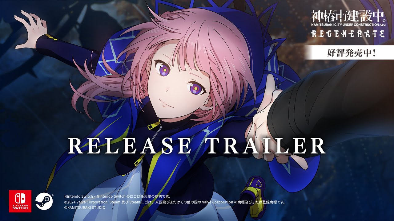 2D ADV「神椿市建設中。REGENERATE」リリーストレーラー - YouTube