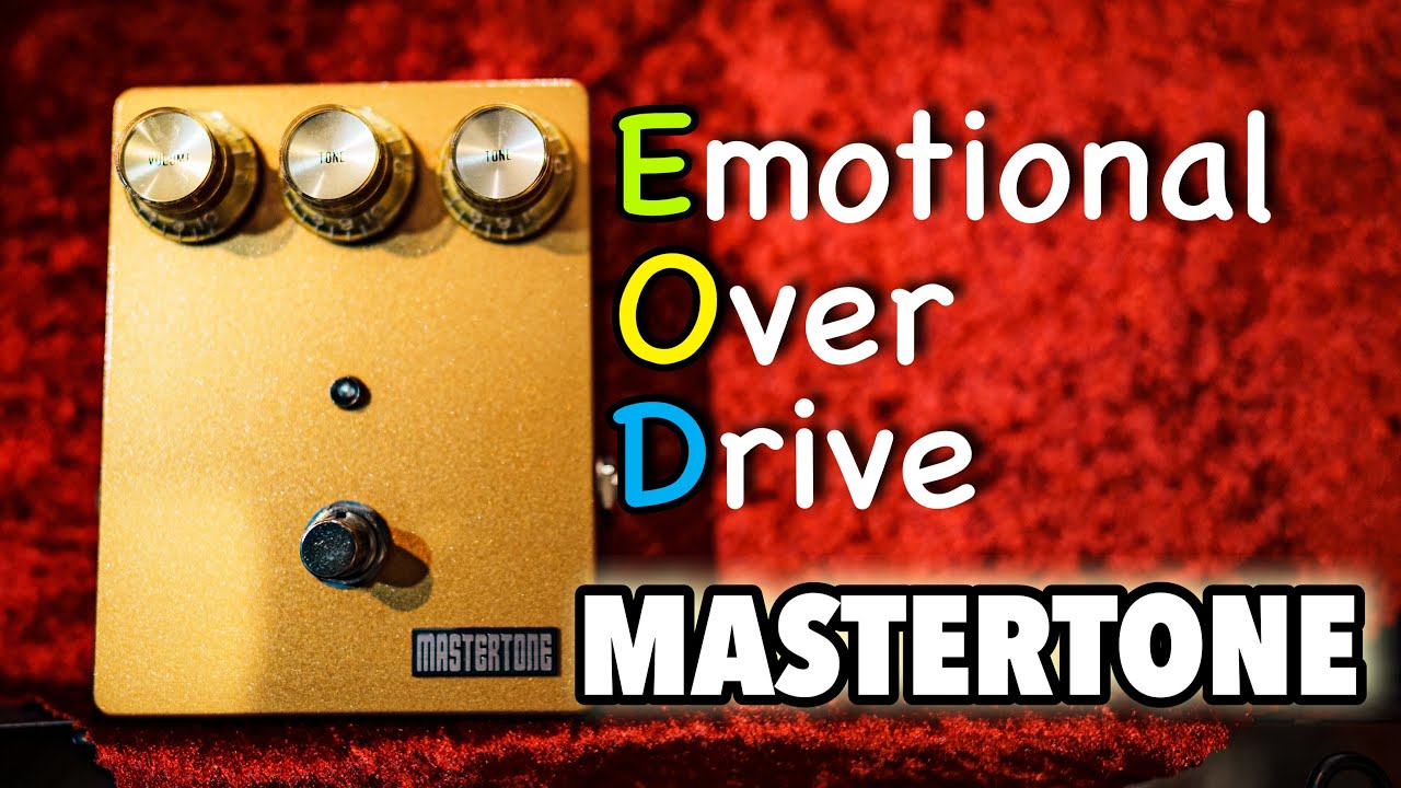 ゴールドトップ・レスポールでダンブルアンプを鳴らしたようなあの