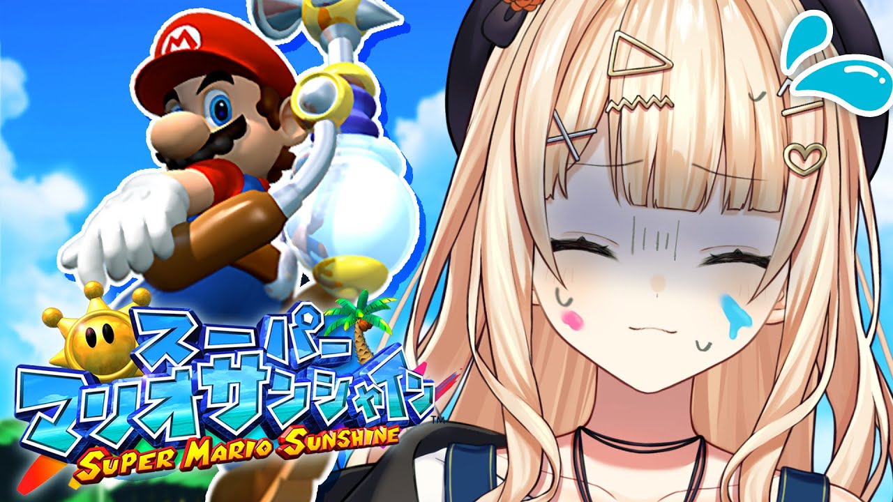 スーパーマリオサンシャイン 】#01 完全初見！寒すぎるのでマリオと