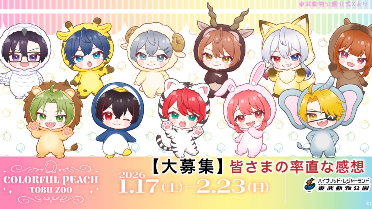 悲鳴】グッズ3時間待ちで即完売＆東ゲートから約400m続く大行列