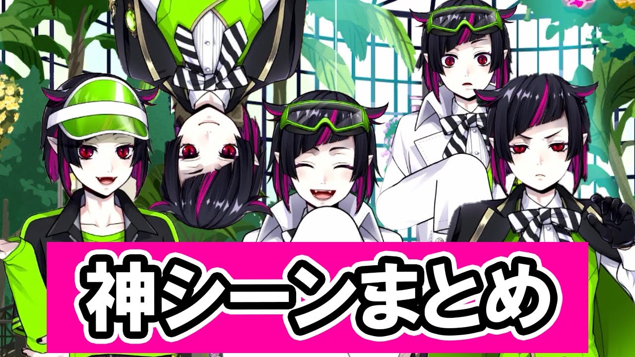 A compilation of my favorite scenes of Lilia Vanrouge (CV: Hikaru