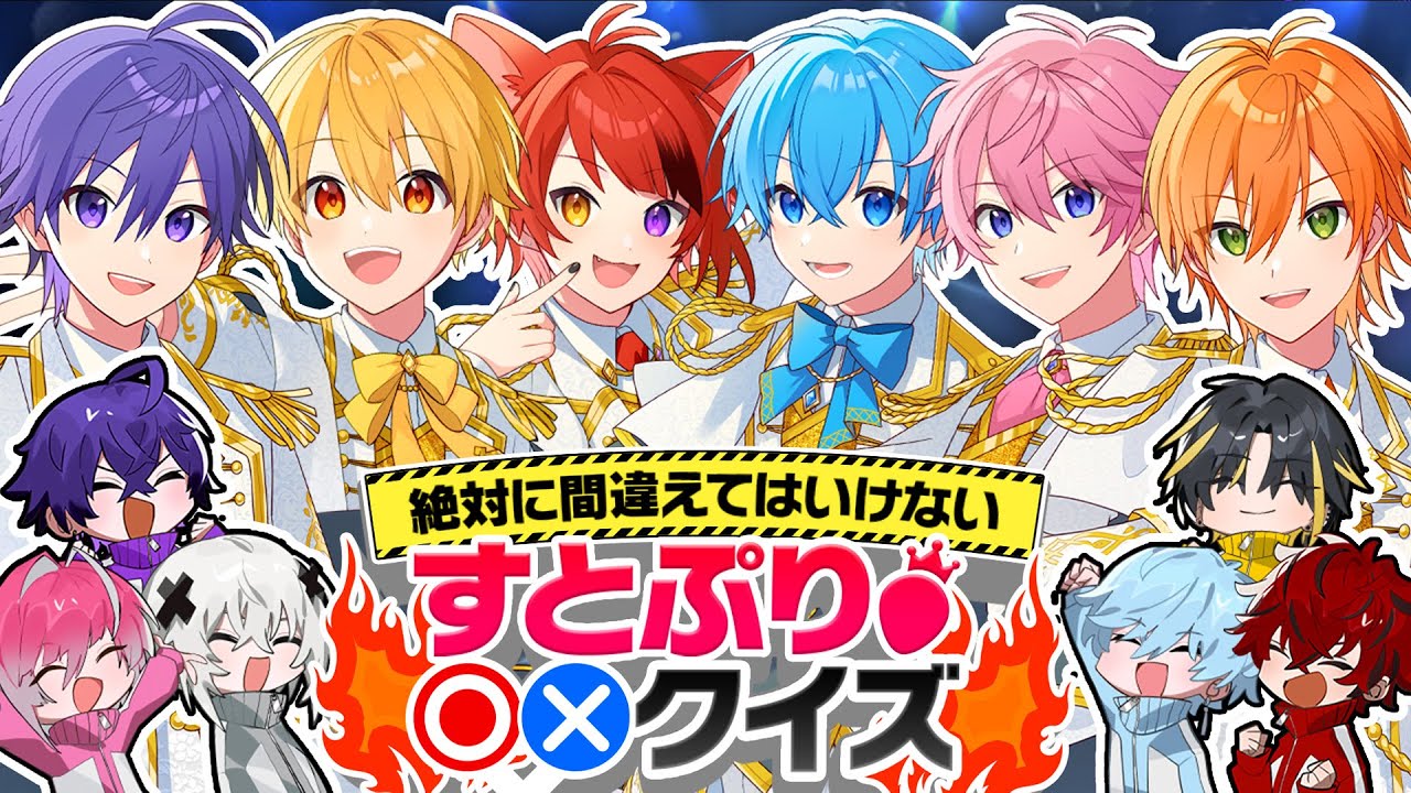 Getting it wrong means immediate withdrawal!?] A genuine junior