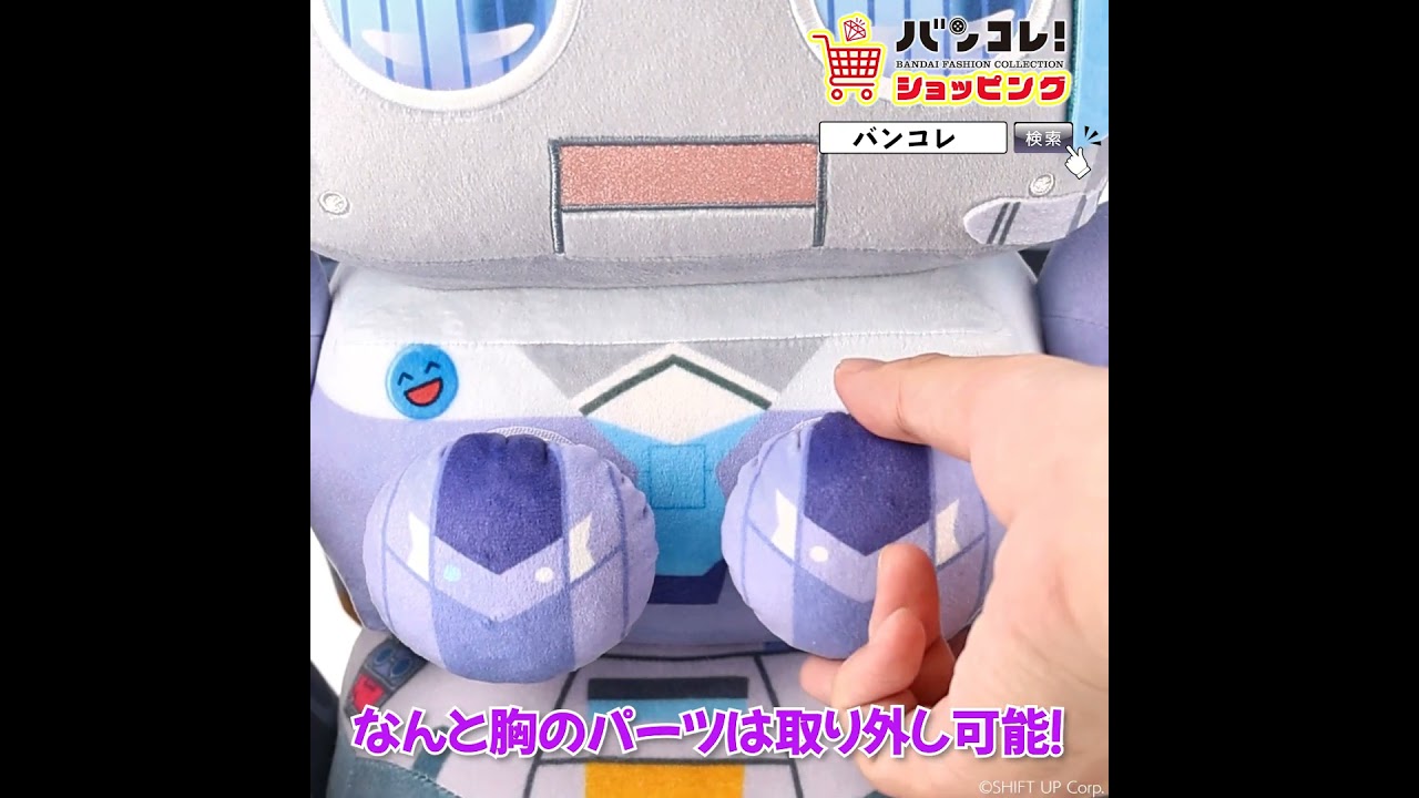 勝利の女神：NIKKE』メカシフティー PCクッション【バンコレ