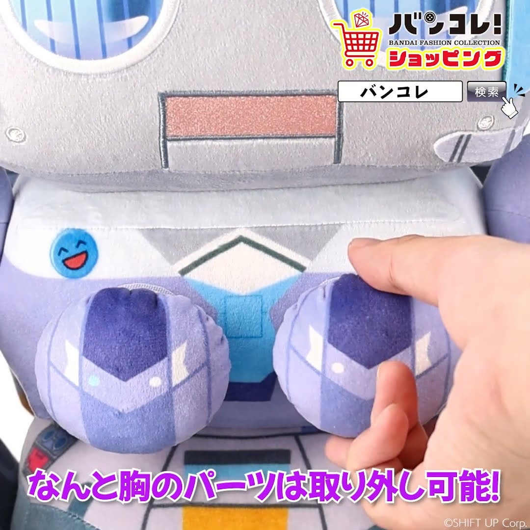 勝利の女神：NIKKE』メカシフティー PCクッション【バンコレ