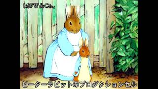 ピーターラビット ディズニー セル画 ウエストフィールズ・ギャラリー