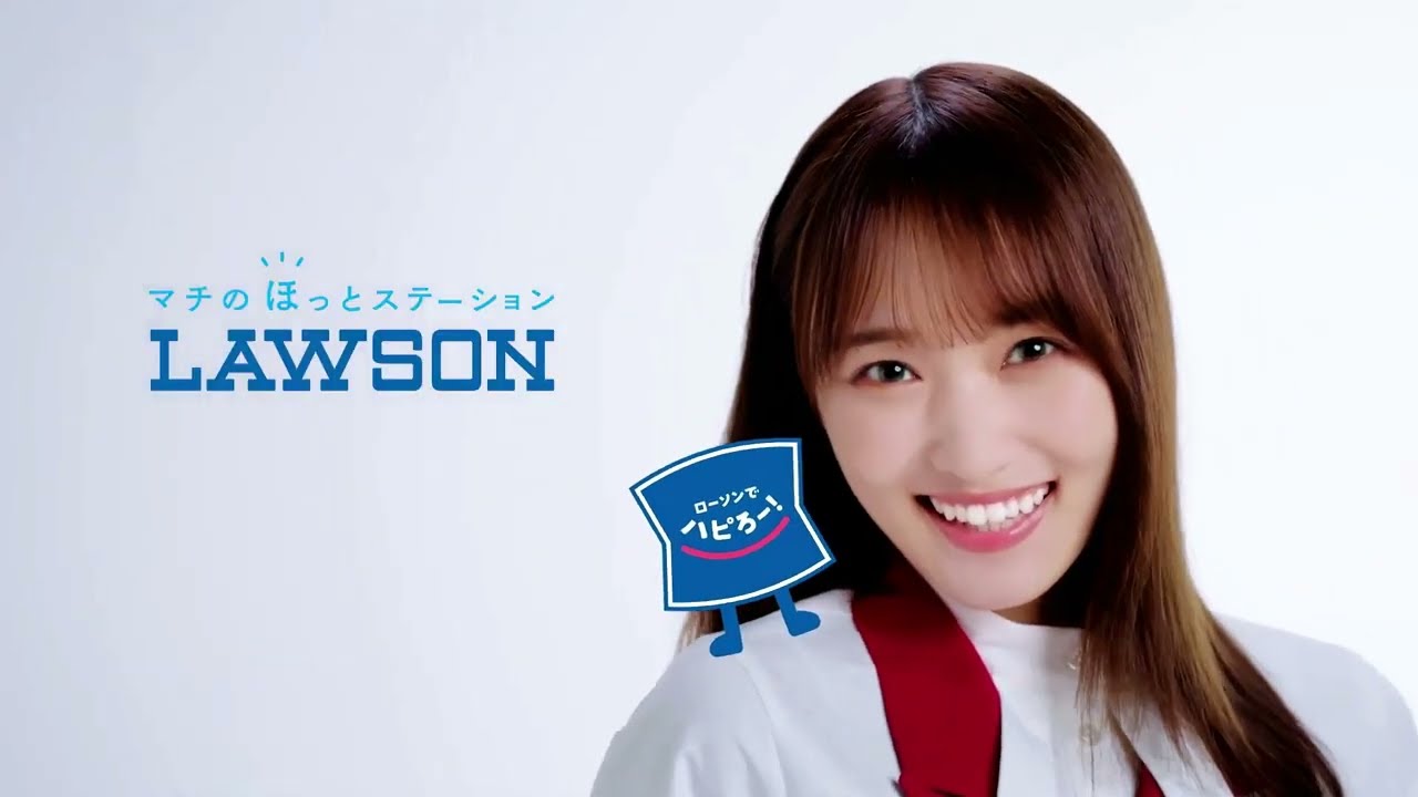 HD】櫻坂46 CM「櫻坂46ローソンアプリくじ」 - YouTube