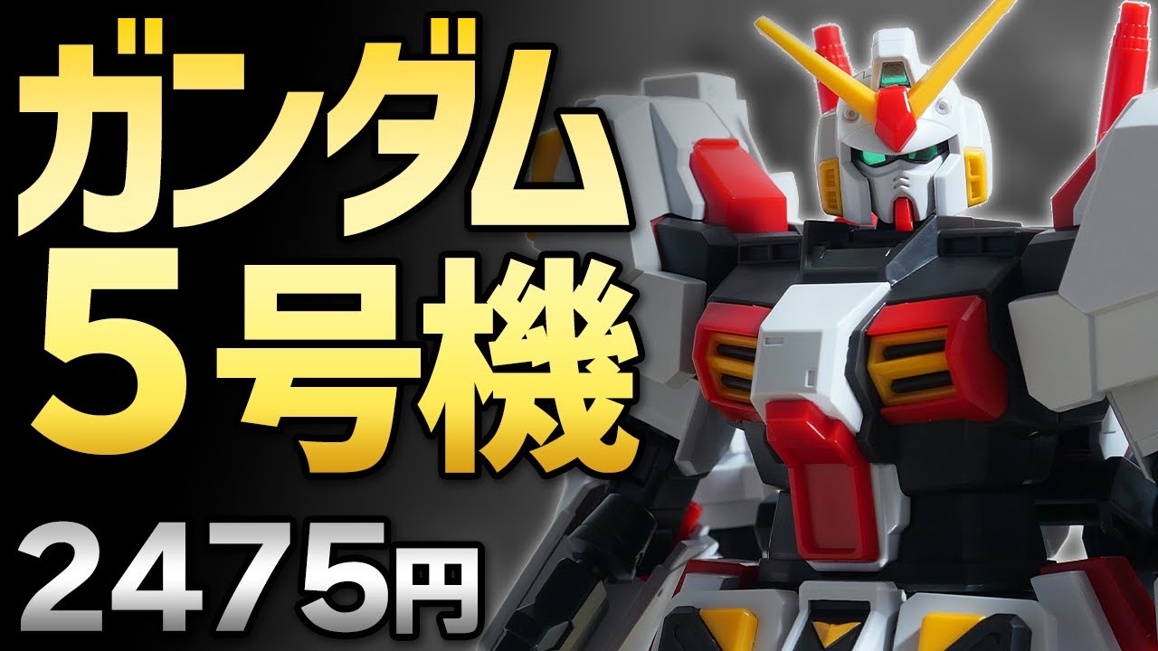 Gunpla Review] Gundam Unit 5 [RX-78-5] / HGUC Premium Bandai # 764
